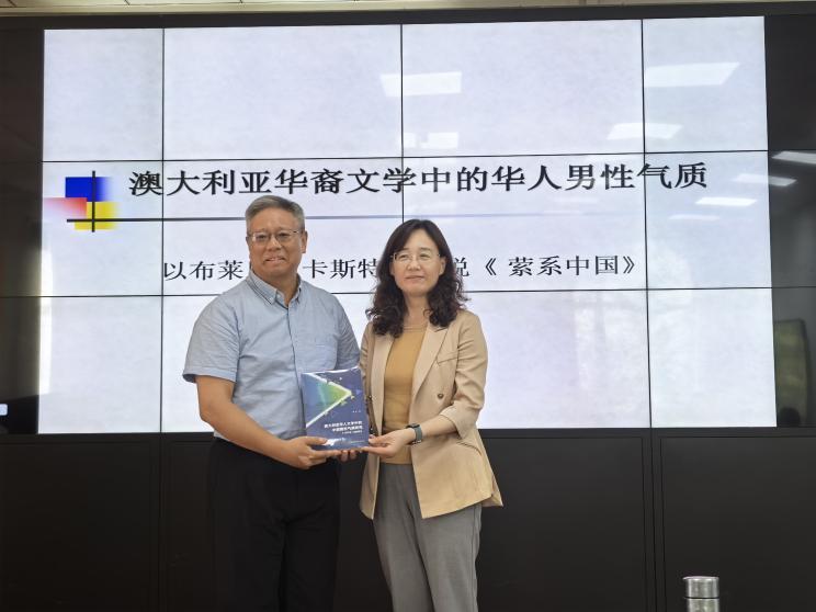 2025武汉大学澳大利亚研究中心主任