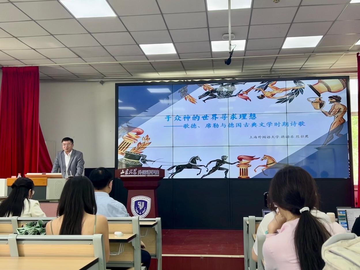 上海外国语大学研究生院院长