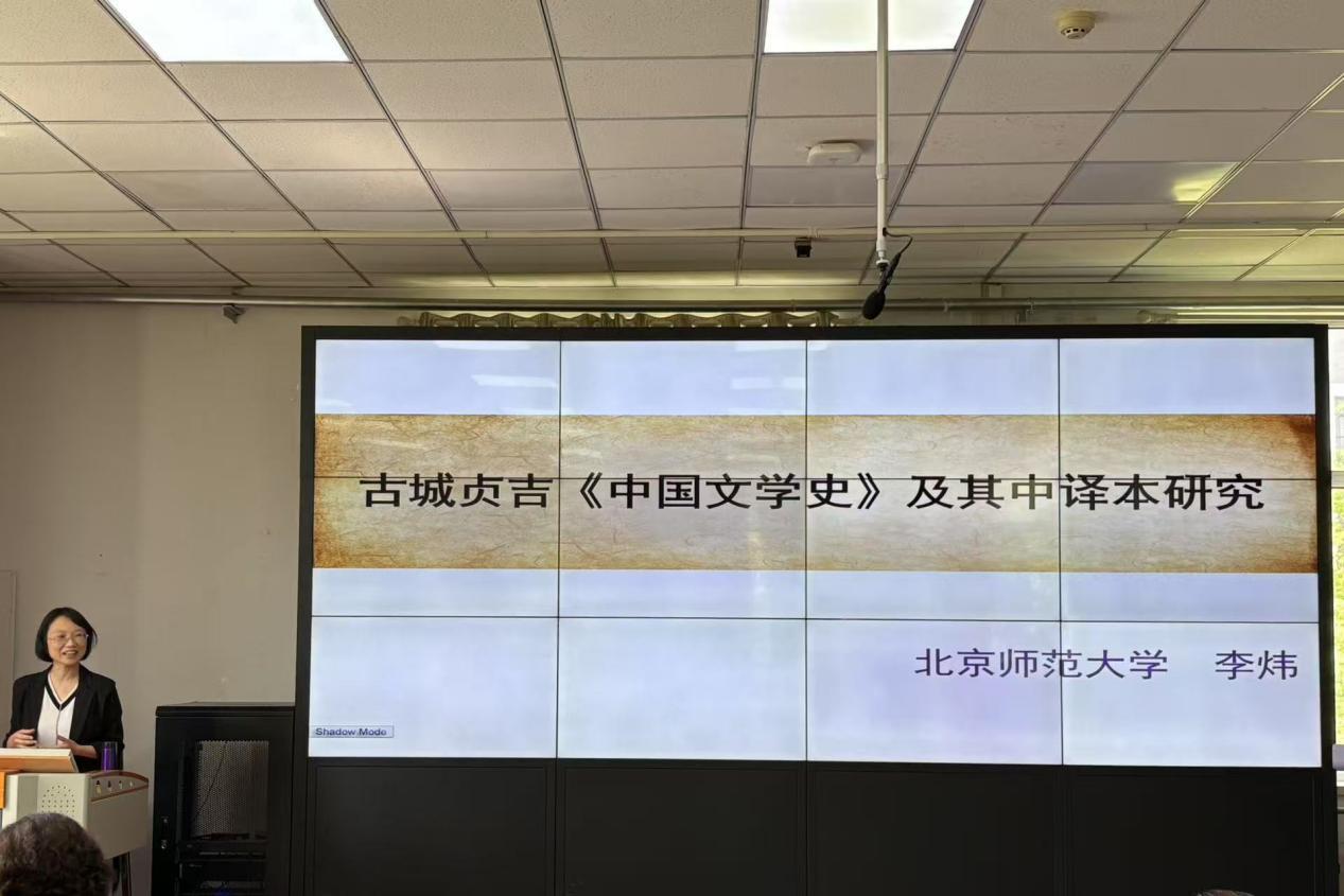 北京师范大学李炜教授应邀做客360体