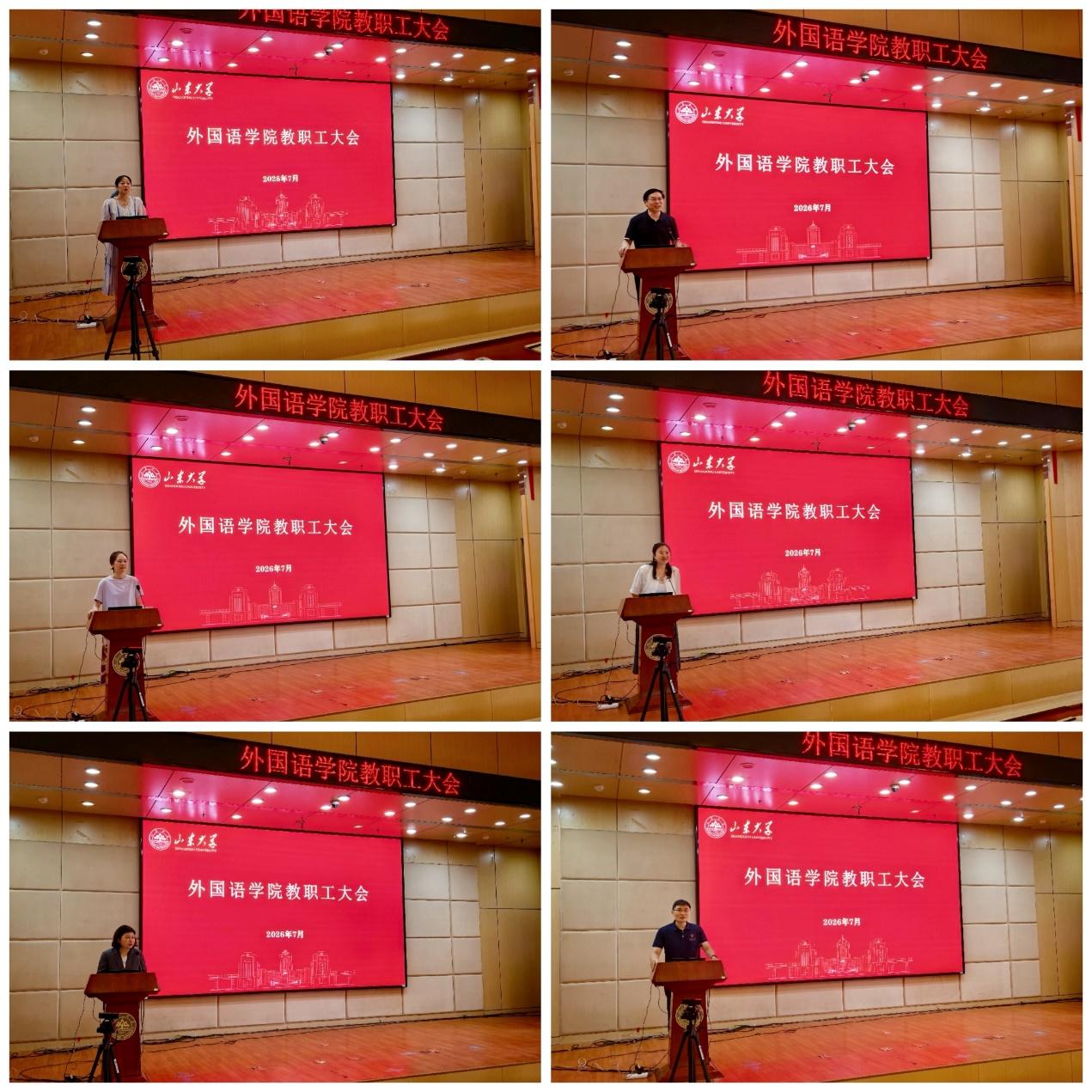 360体育频道访问入口于洪家楼校区法