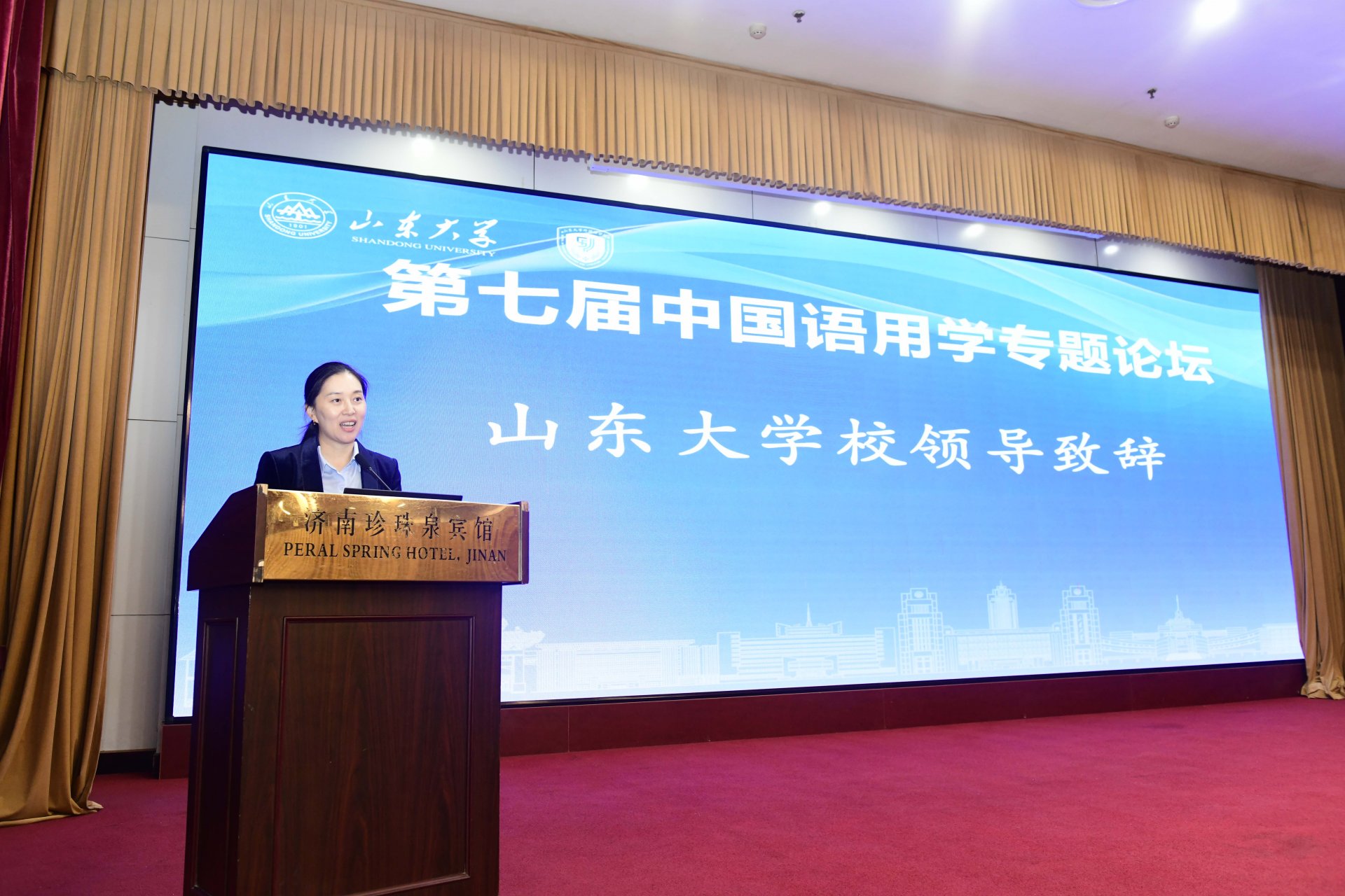 2024年10月18日至20日