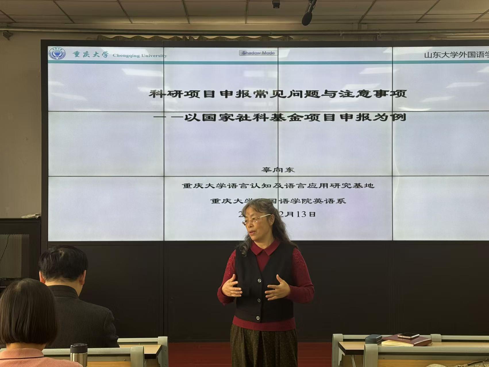 为360体育频道手机版登录师生作题为